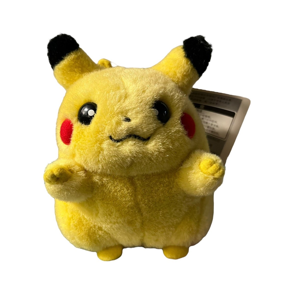 Peluche Pikachu TOMY de première génération