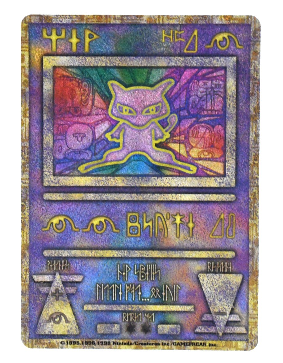 Carte promotionnelle holographique Ancient Mew