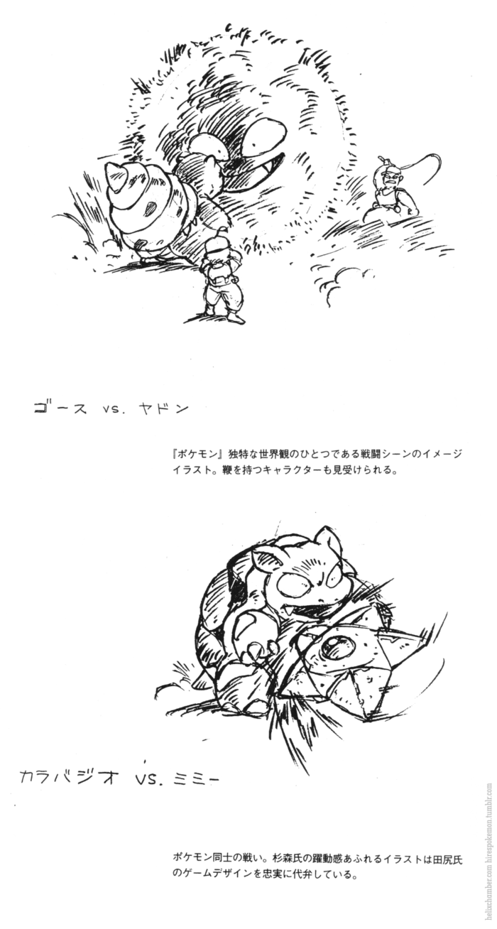 Croquis d’une bataille entre monstres dans le projet Capsule Monsters
