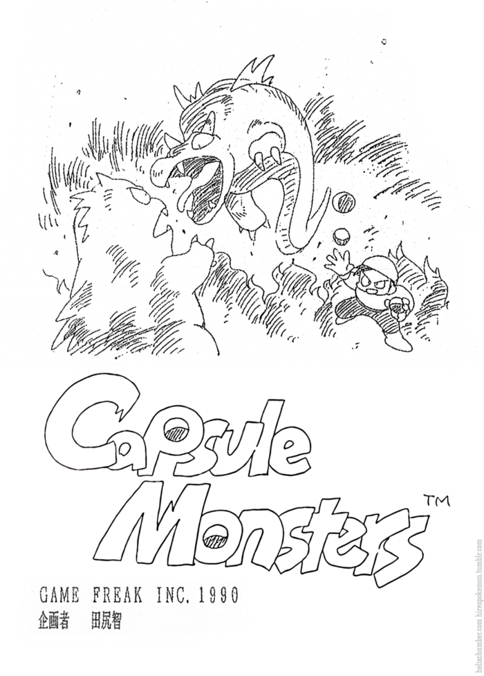 Couverture restaurée du projet Capsule Monsters daté de 1990