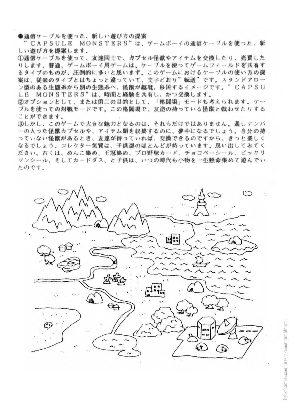 Carte et notes du monde imaginé pour Capsule Monsters