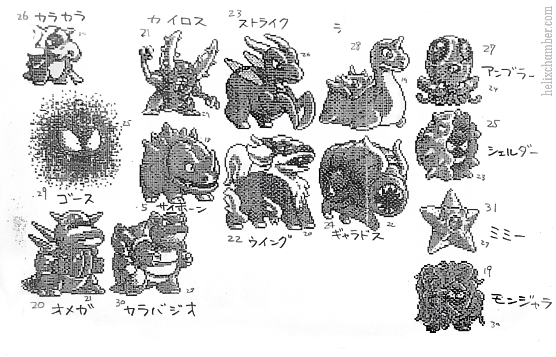Planche restaurée des premiers sprites du projet Capsule Monsters