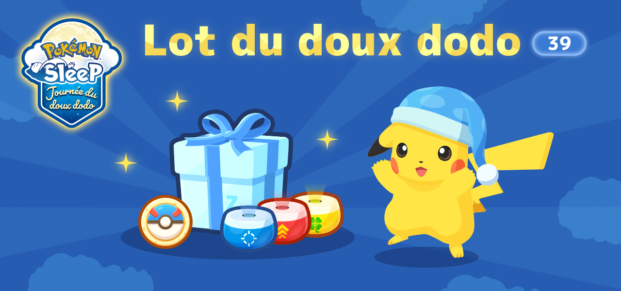 Visuel officiel du Lot du doux dodo 39
