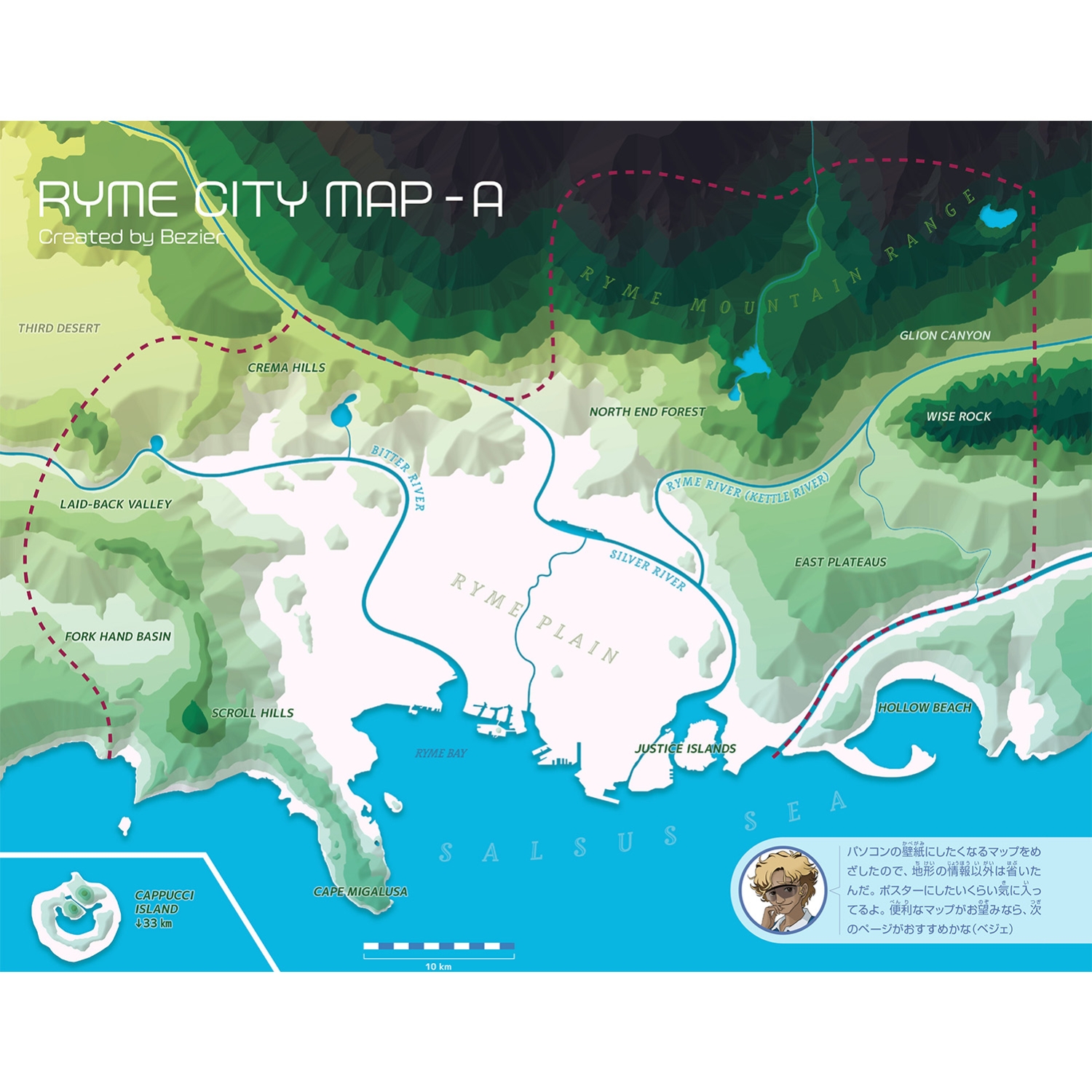 Carte de Ryme City et de ses environs